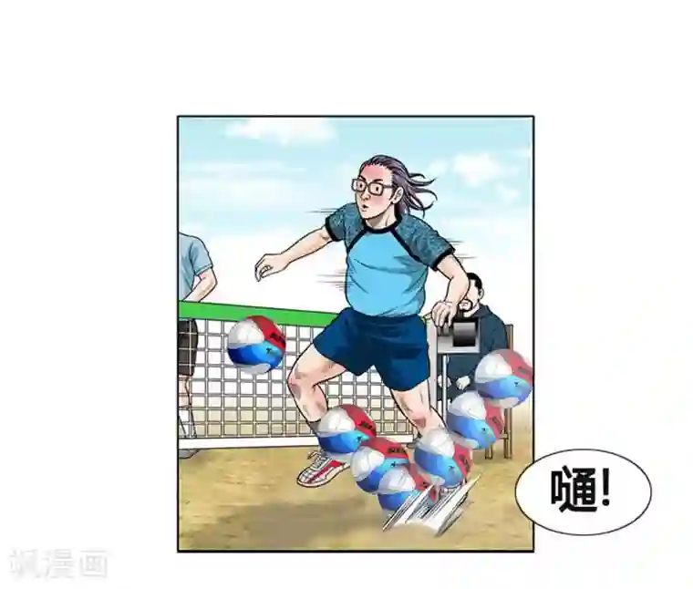 神之网式足球第9话