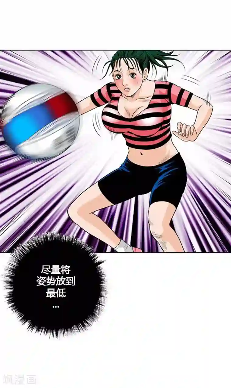 神之网式足球第9话