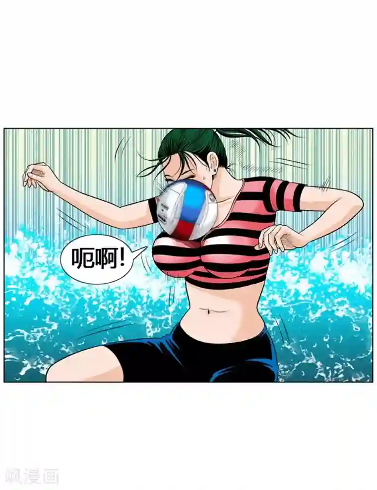 神之网式足球第9话