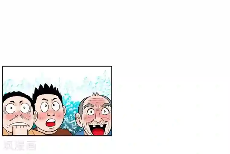 神之网式足球第9话