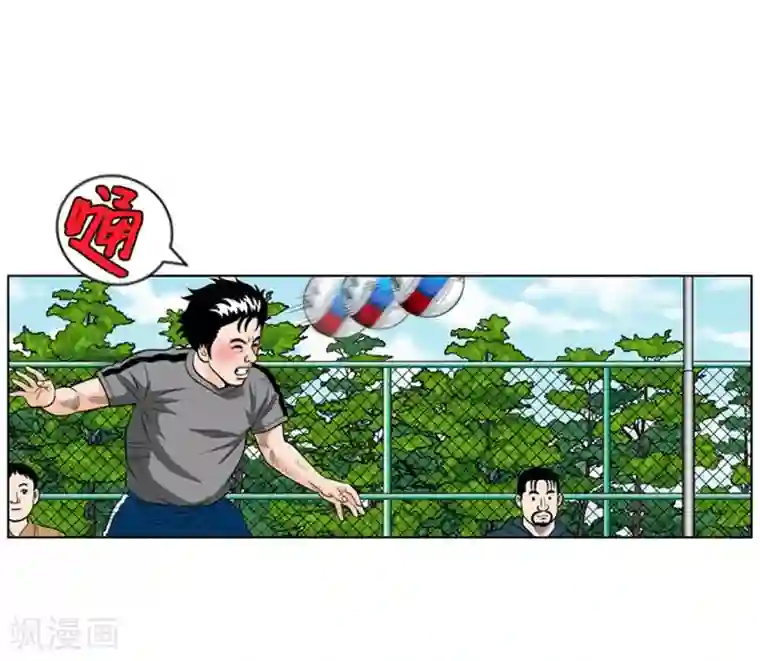 神之网式足球第9话