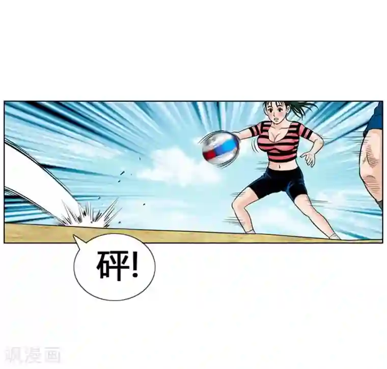 神之网式足球第9话