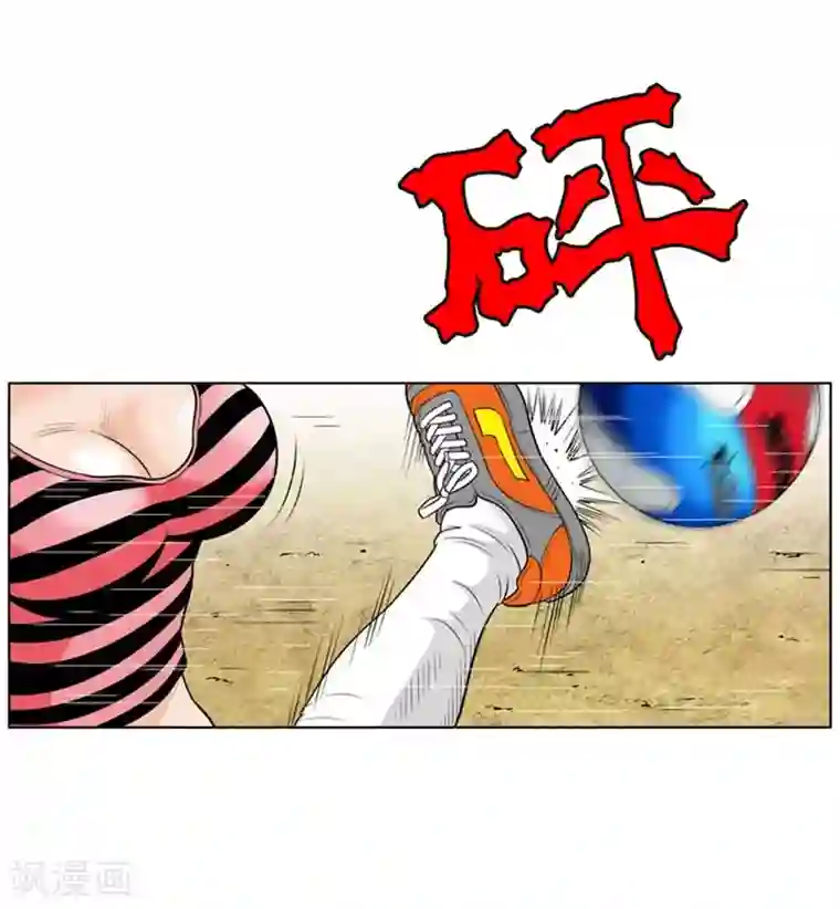 神之网式足球第9话