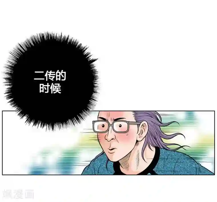 神之网式足球第9话