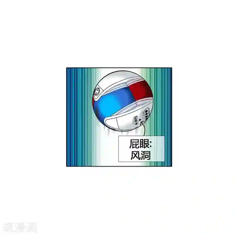 神之网式足球第9话