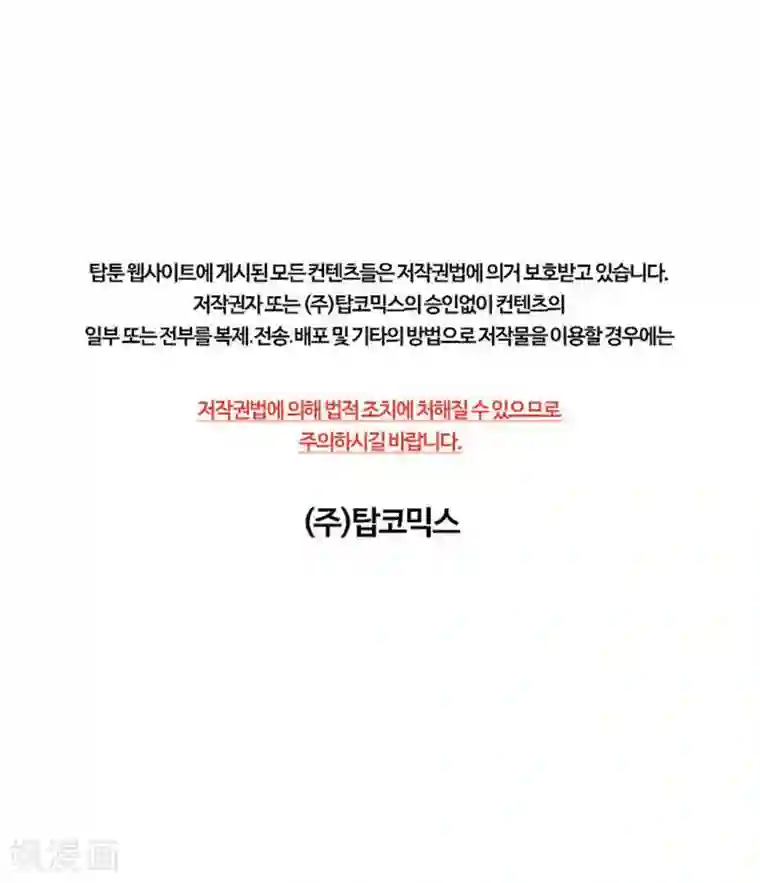 神之网式足球第9话