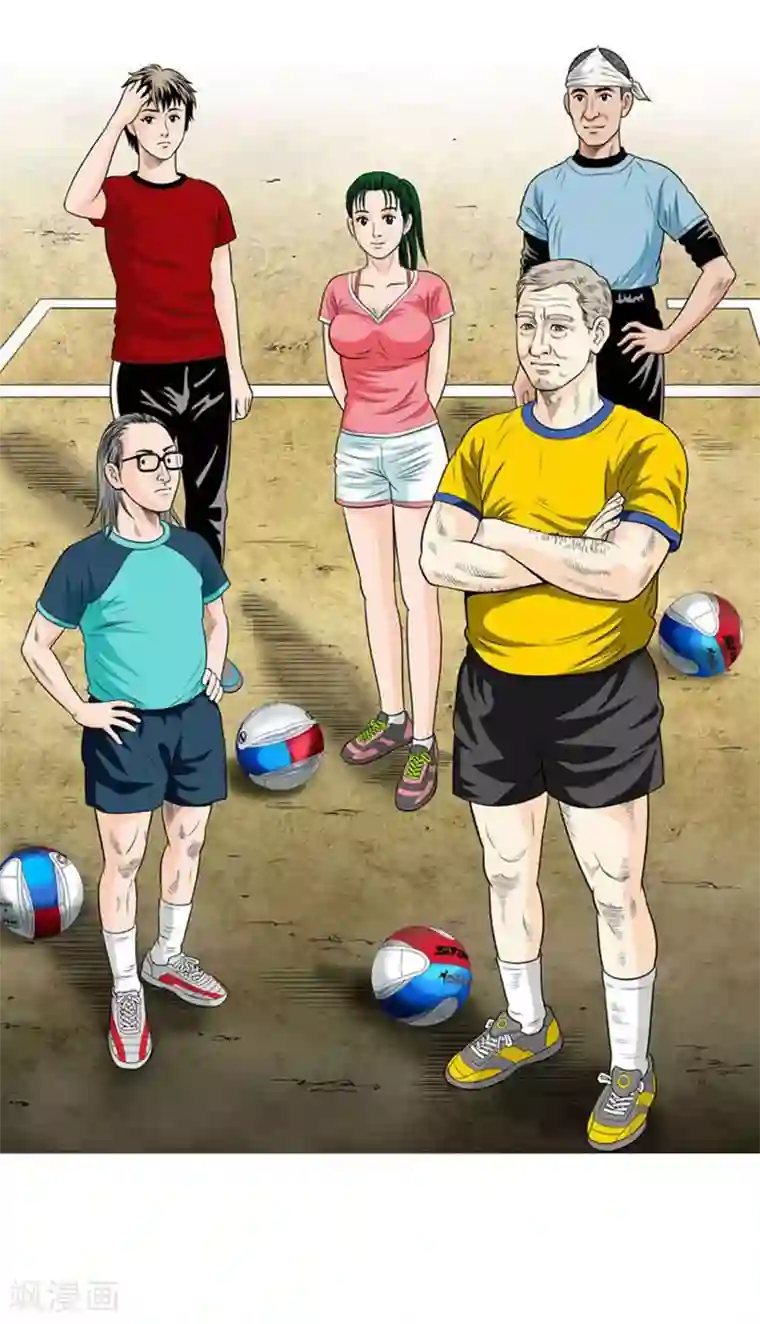 神之网式足球第10话