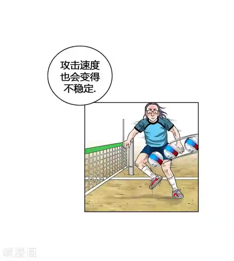 神之网式足球第10话