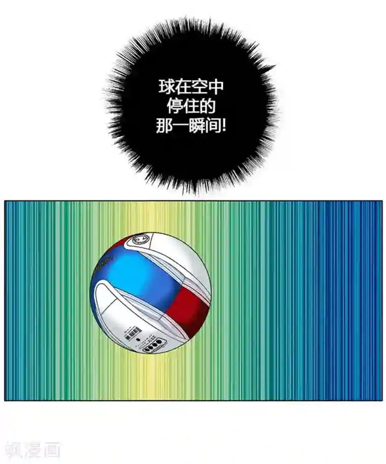 神之网式足球第10话