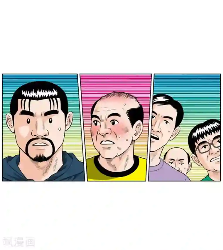 神之网式足球第10话