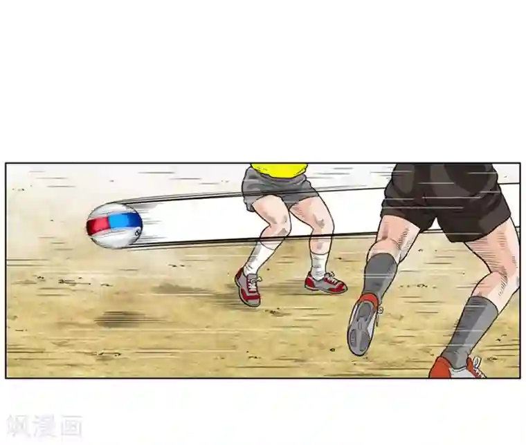 神之网式足球第10话