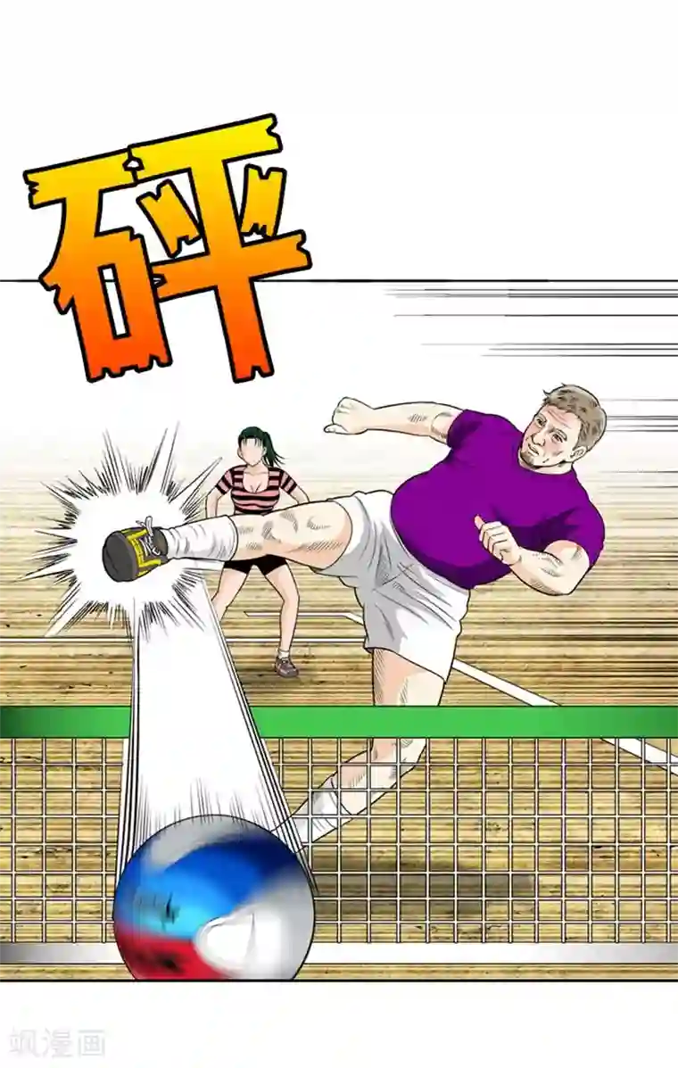 神之网式足球第10话