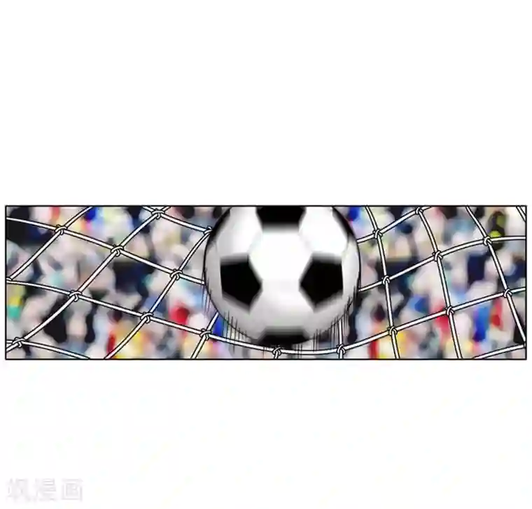 神之网式足球第10话