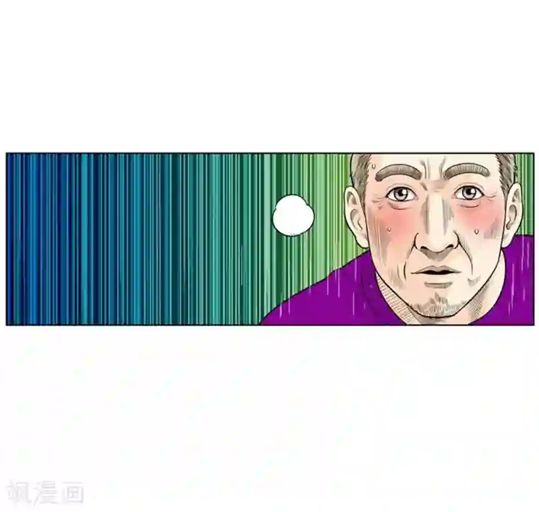 神之网式足球第10话