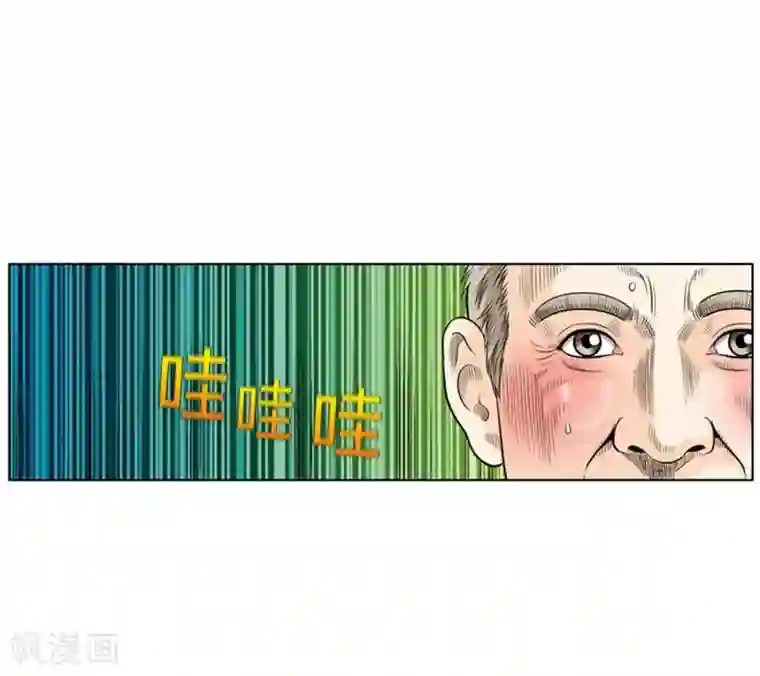 神之网式足球第10话