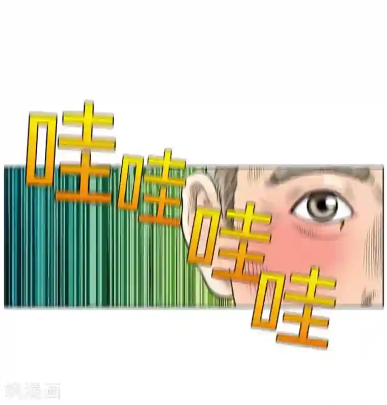 神之网式足球第10话