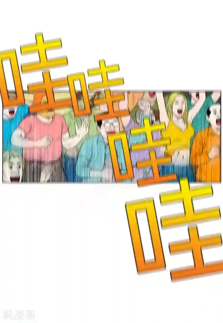 神之网式足球第10话