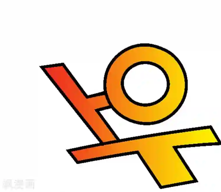 神之网式足球第10话