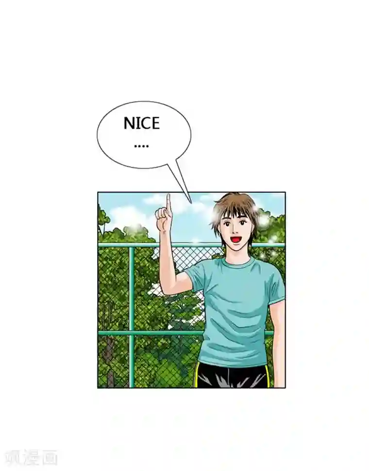 神之网式足球第10话