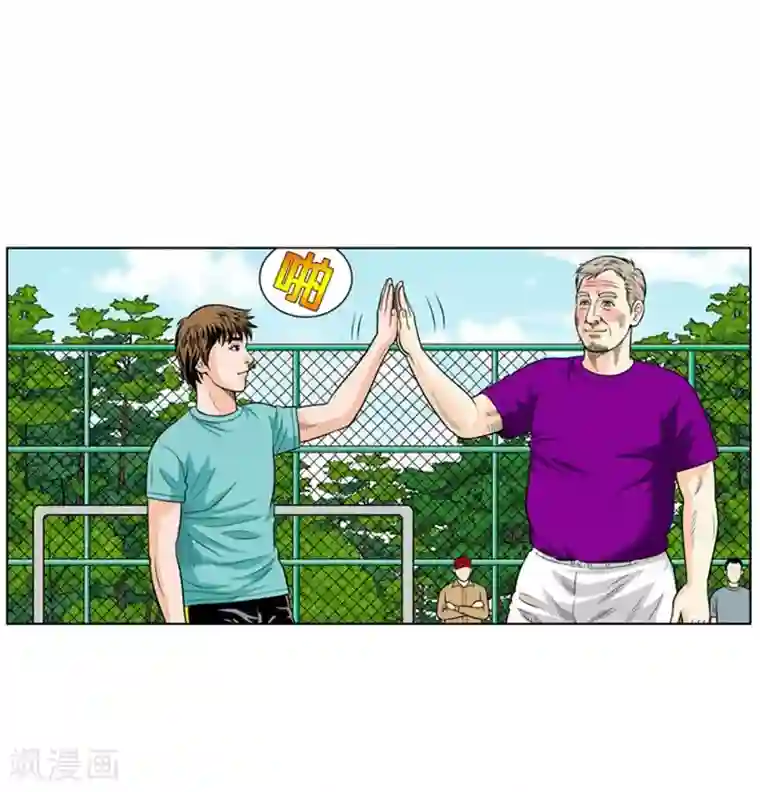 神之网式足球第10话