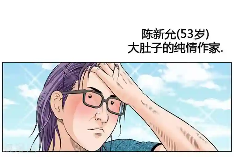 神之网式足球第10话