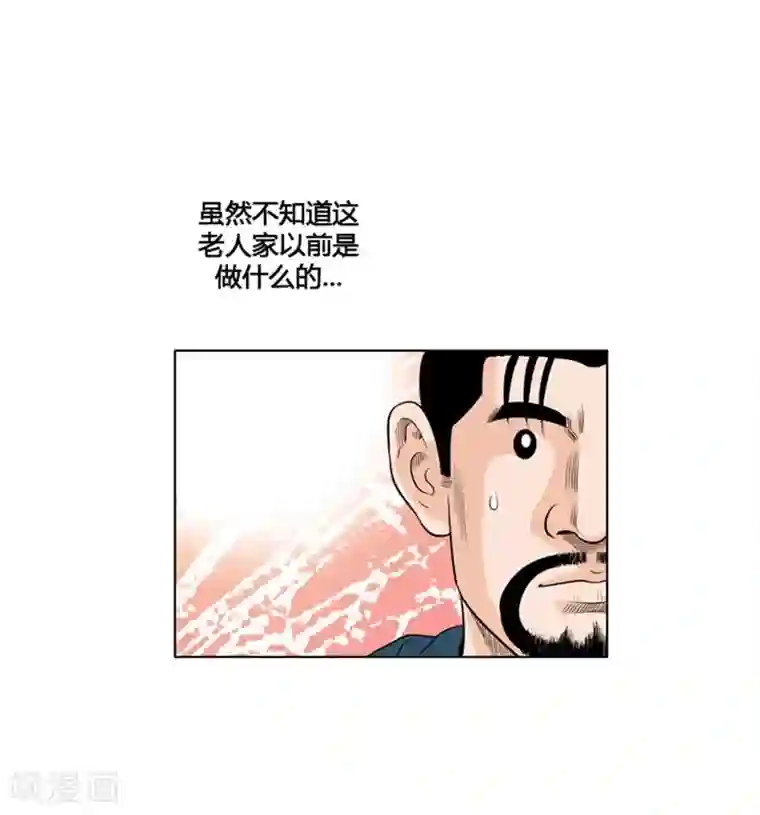 神之网式足球第10话