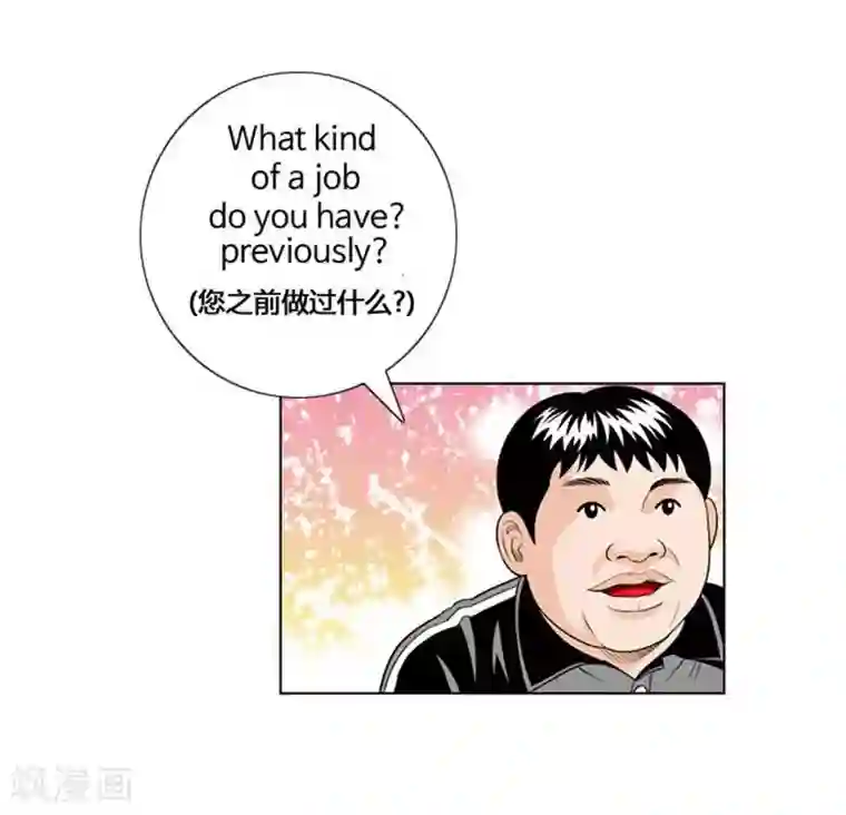 神之网式足球第11话