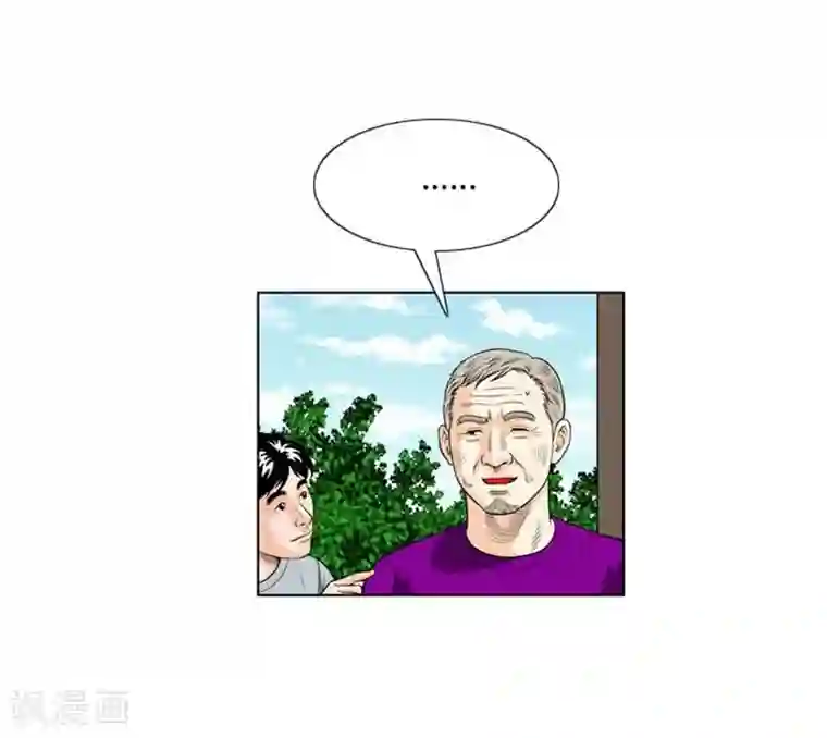 神之网式足球第11话