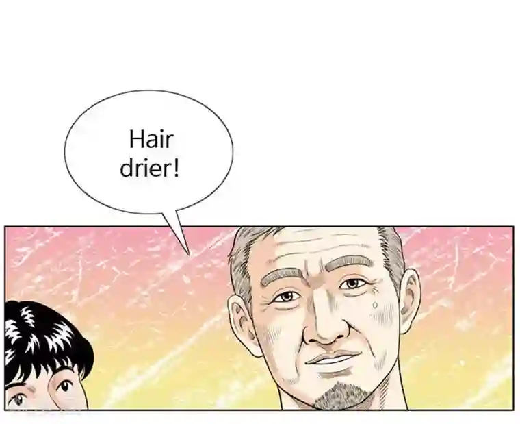 神之网式足球第11话