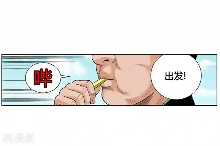 神之网式足球第11话