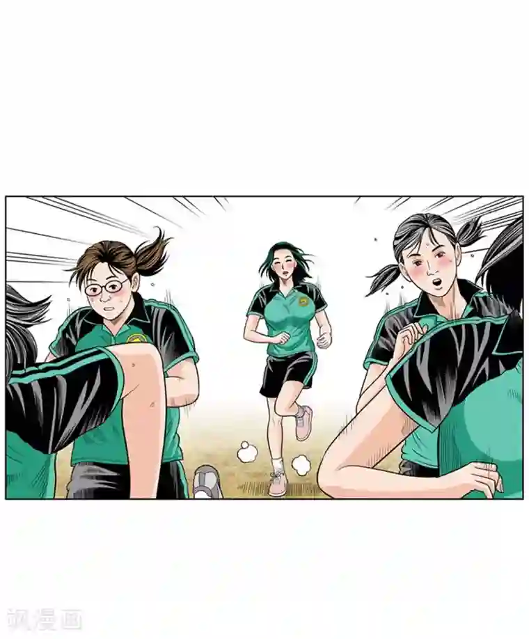 神之网式足球第11话