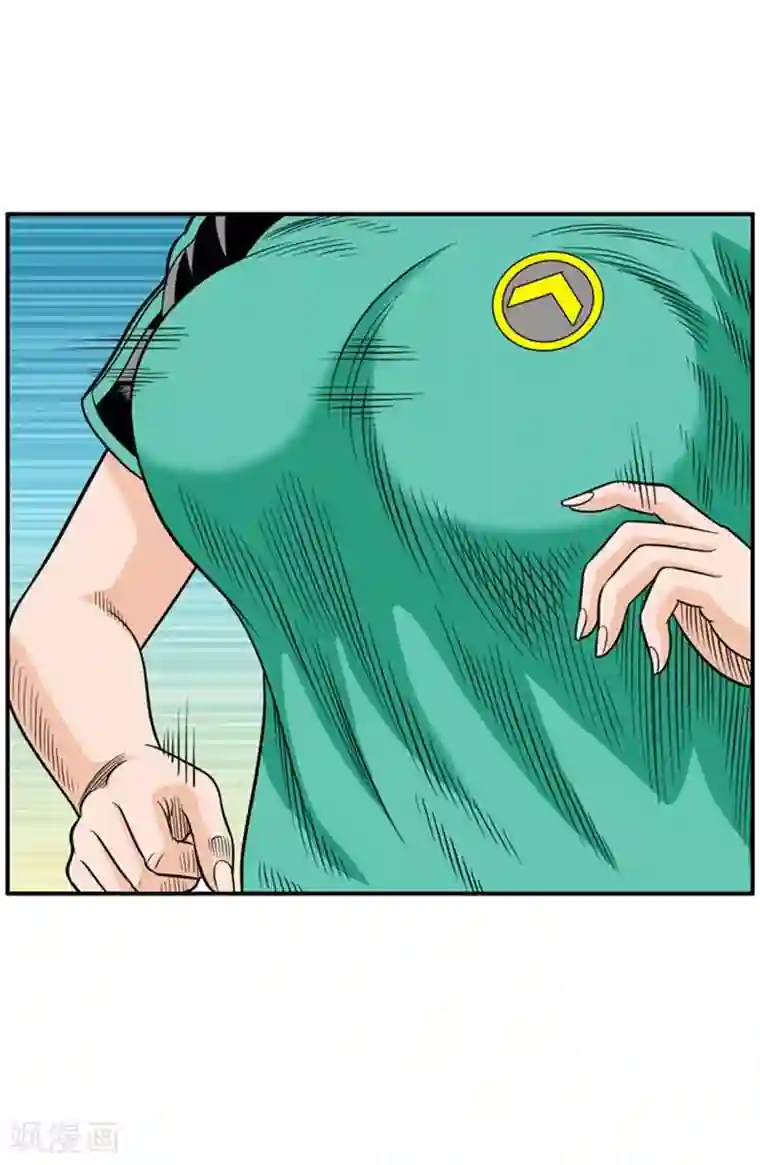 神之网式足球第11话