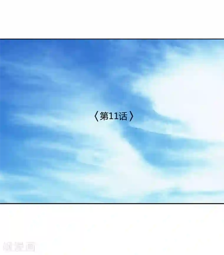 神之网式足球第11话