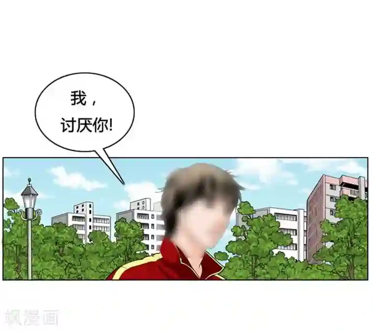 神之网式足球第11话