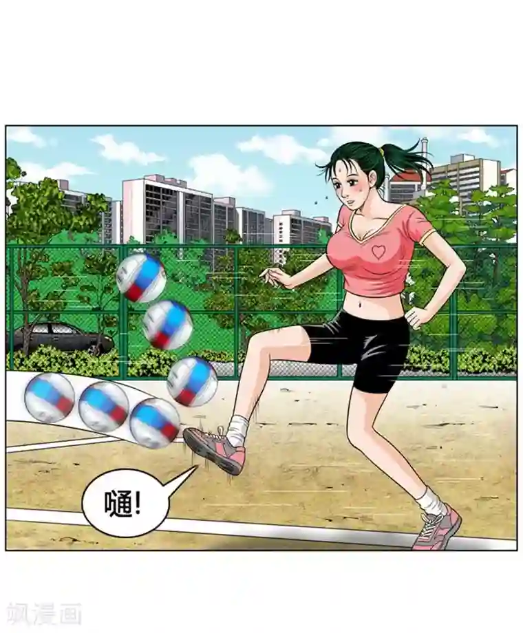 神之网式足球第11话