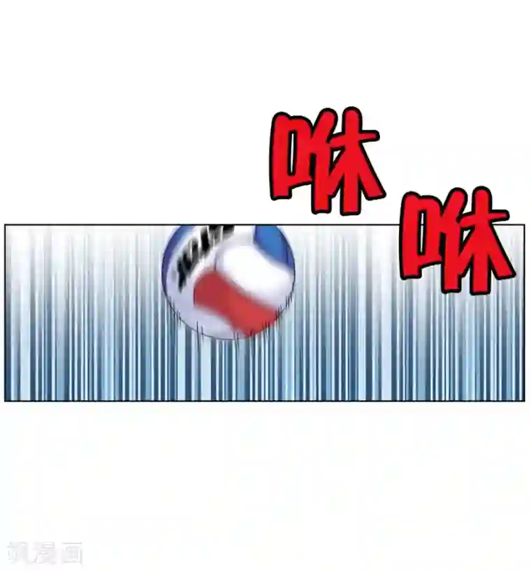 神之网式足球第11话