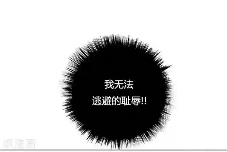 神之网式足球第11话