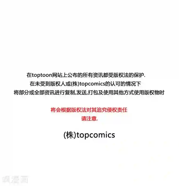 神之网式足球第11话