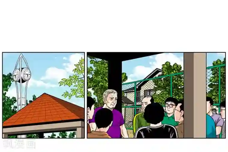 神之网式足球第11话