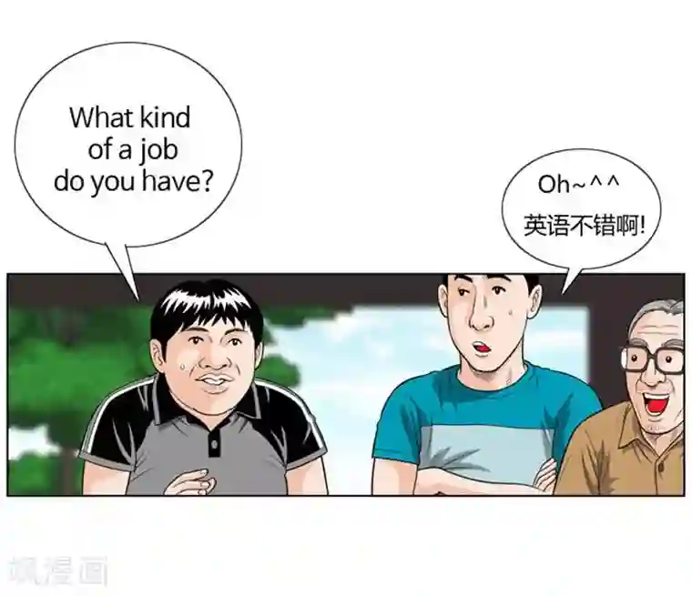 神之网式足球第11话