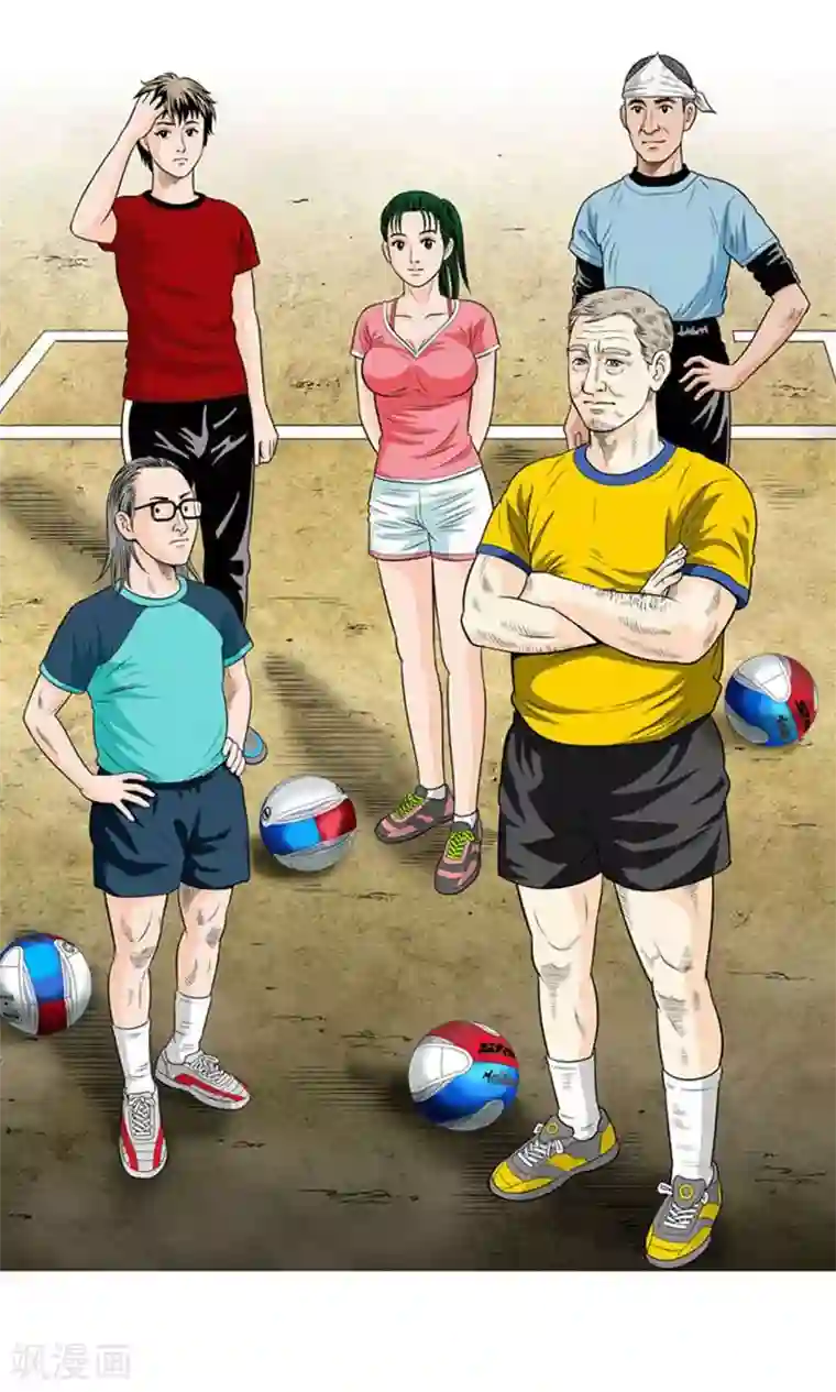 神之网式足球第12话