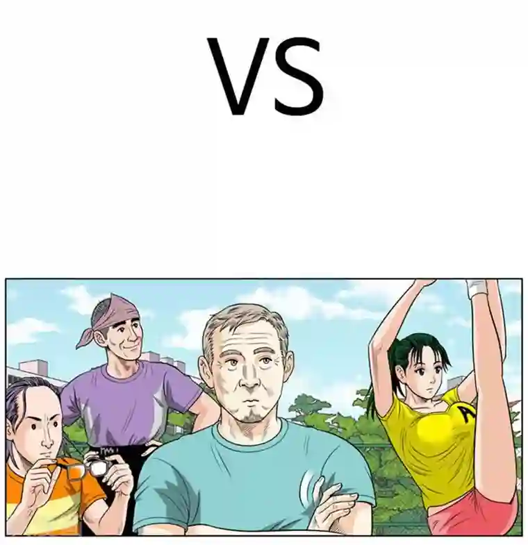 神之网式足球第12话