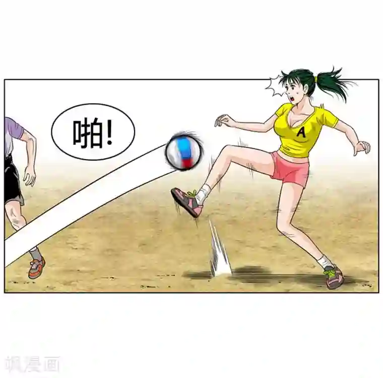 神之网式足球第12话