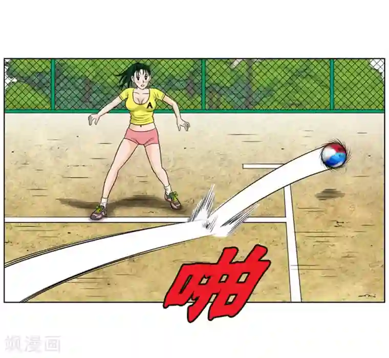 神之网式足球第12话