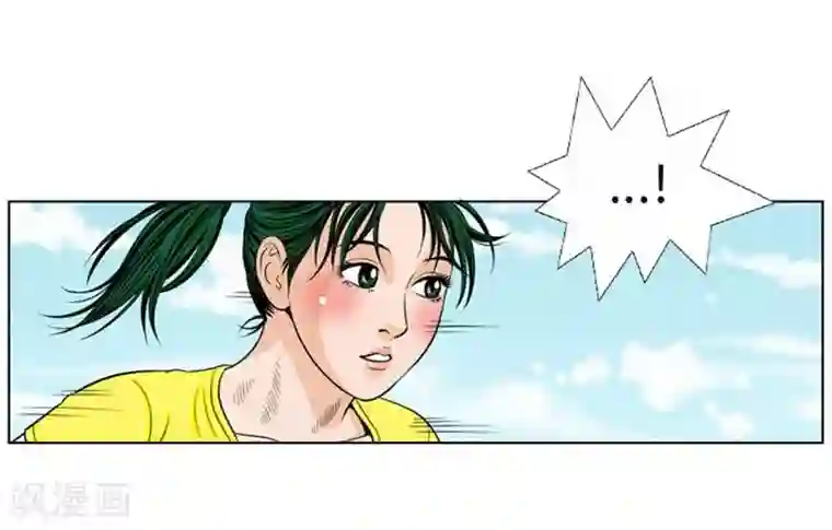 神之网式足球第12话