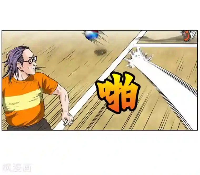 神之网式足球第12话