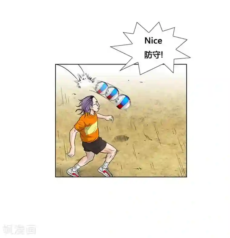 神之网式足球第12话