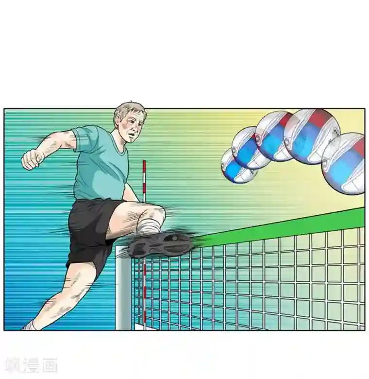 神之网式足球第12话