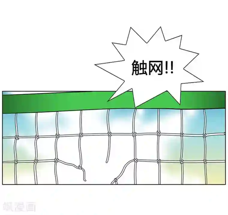 神之网式足球第12话