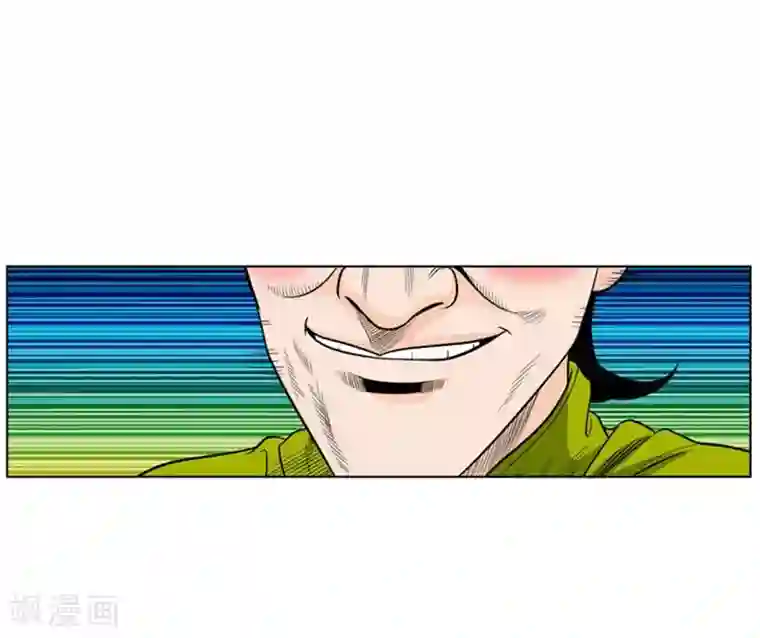 神之网式足球第12话